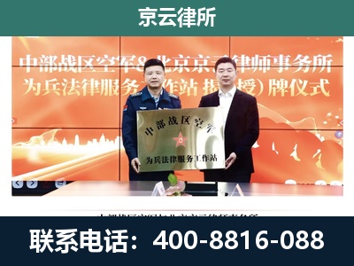 垣曲-养殖场拆迁律师