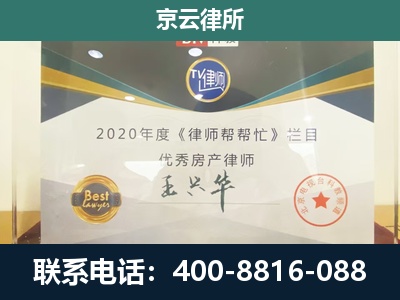 垣曲-养殖场征收律师