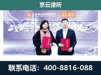 垣曲-养殖场拆迁律师