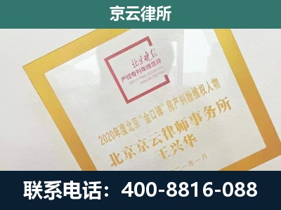 垣曲-畜禽养殖场拆迁维权律师