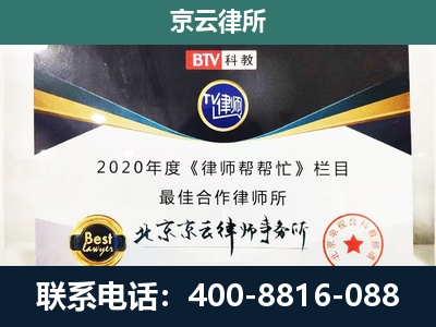 垣曲-养殖场征地补偿律师
