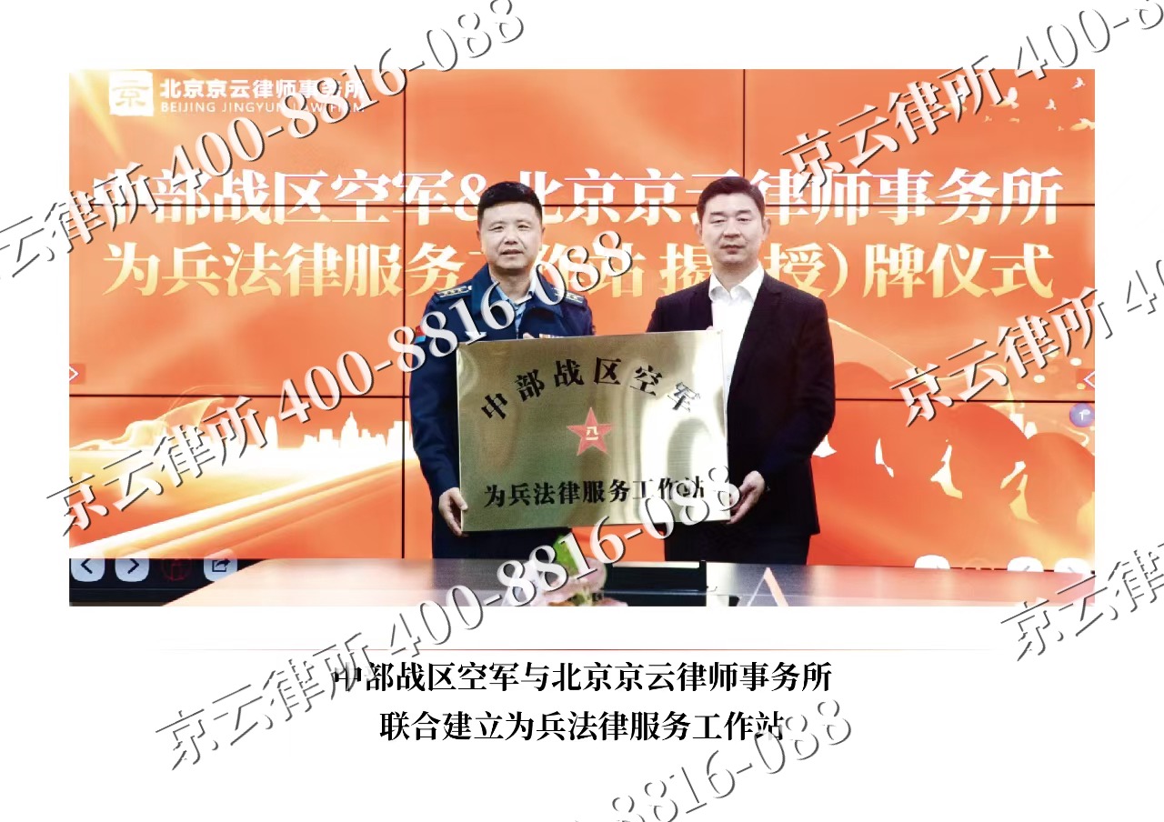 垣曲-企业拆迁维权律师