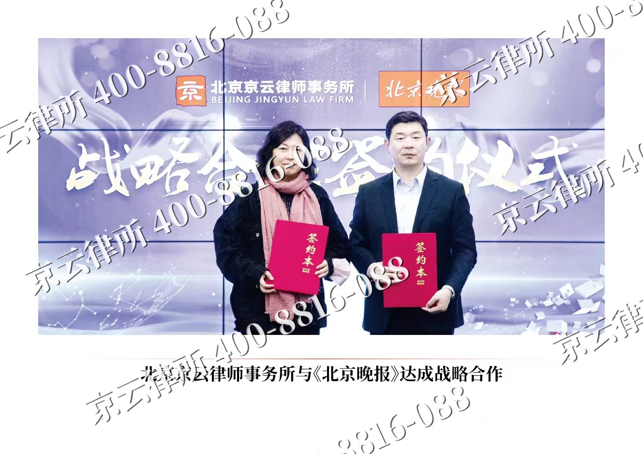 垣曲-企业拆迁维权律师