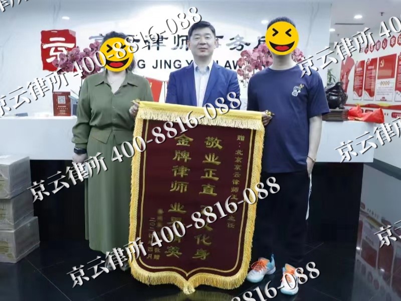 垣曲-企业厂房拆迁律师