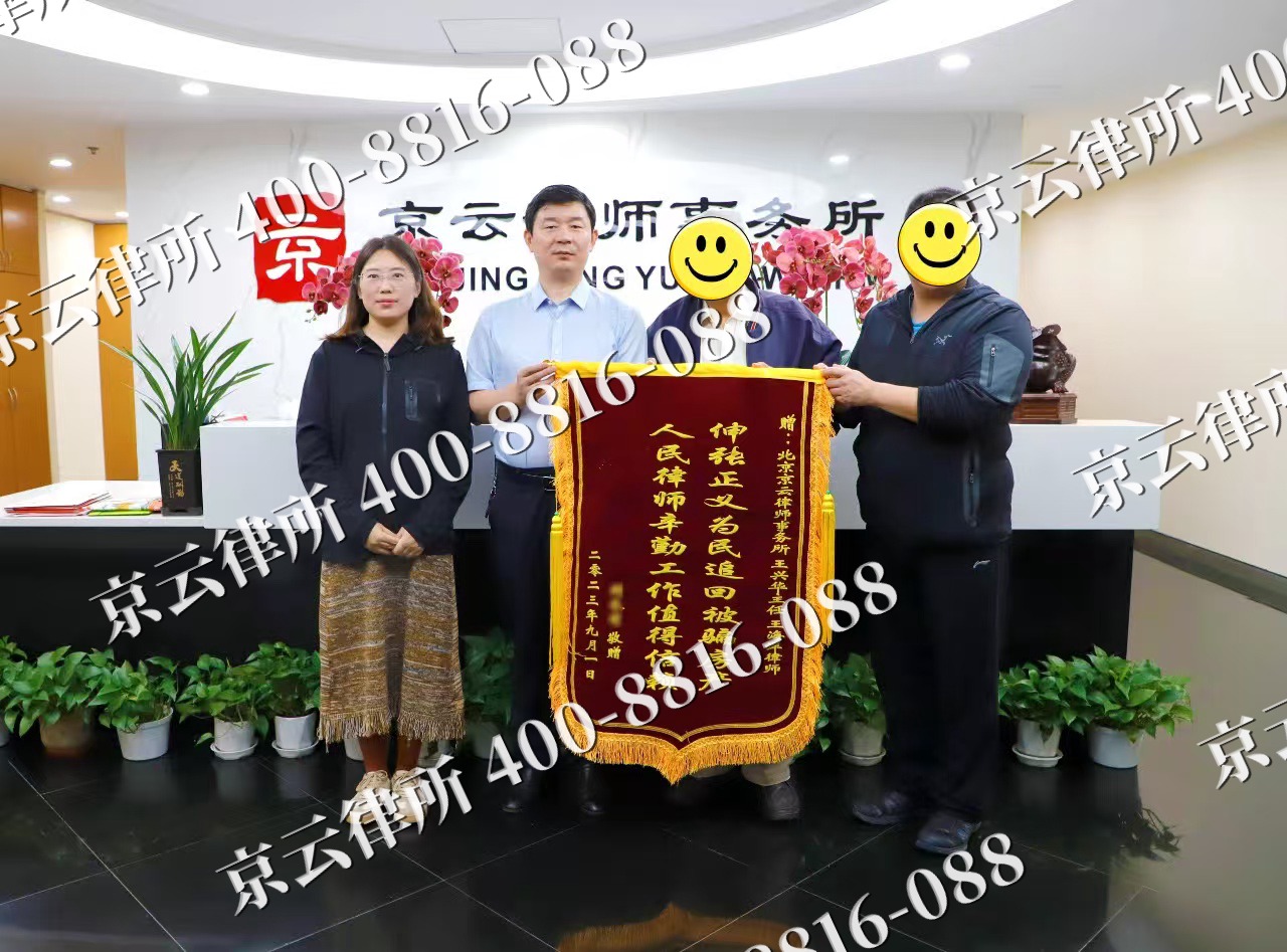 垣曲-养殖场征地补偿律师